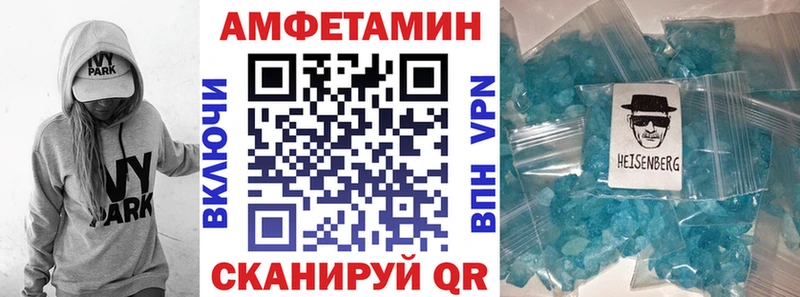 omg ссылка  Рассказово  Amphetamine Premium 