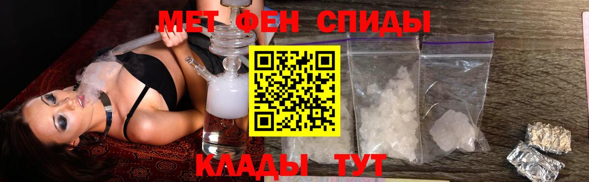 Амфетамин Розовый Рассказово