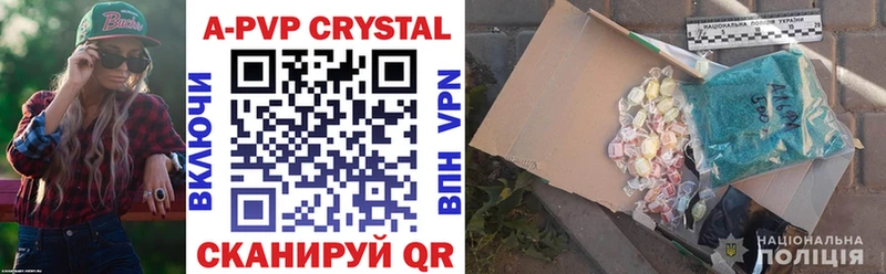 Alpha PVP кристаллы ОМГ ОМГ вход Рассказово