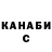 ТГК гашишное масло Luara Kosh