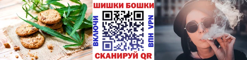 Canna-Cookies конопля Рассказово