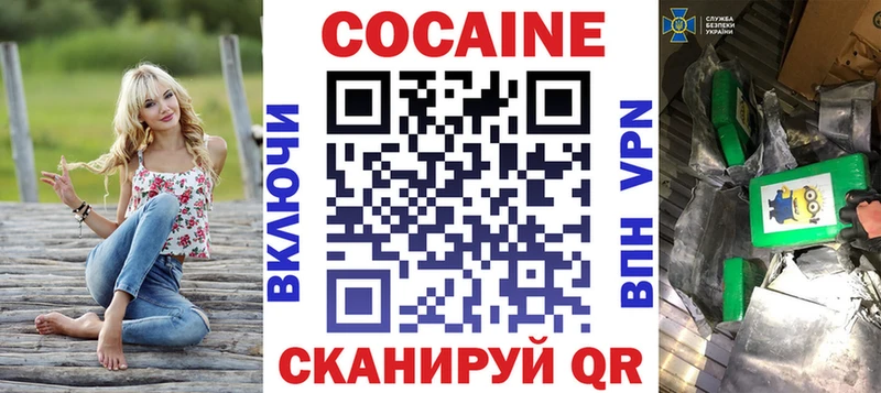 Кокаин VHQ  Рассказово 