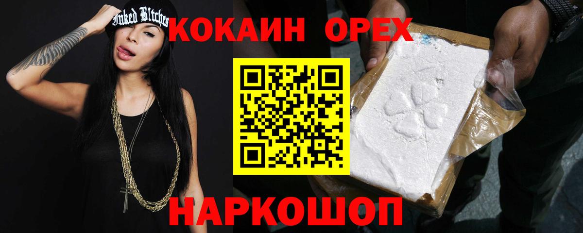 КОКАИН Боливия Рассказово