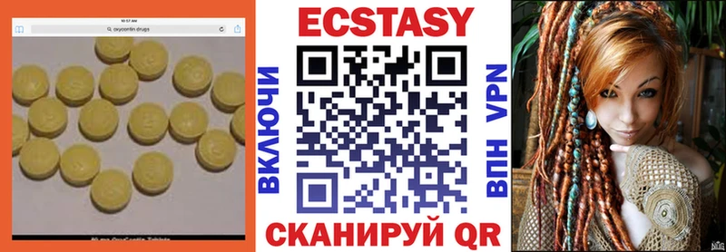 ЭКСТАЗИ TESLA  наркота  Рассказово 