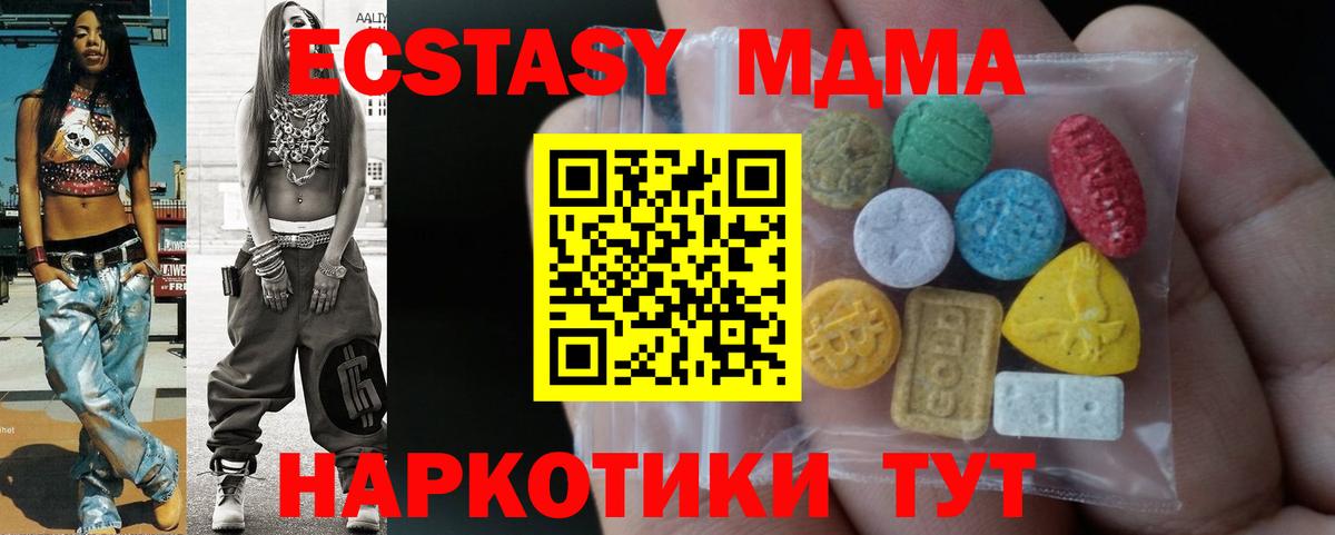 Ecstasy Punisher Рассказово
