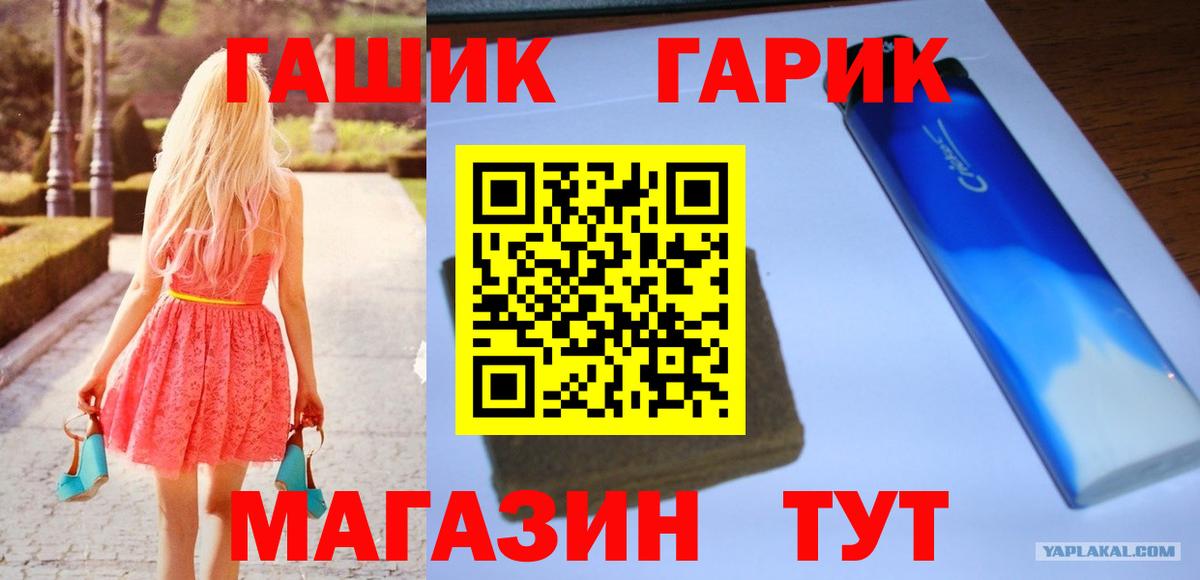 Гашиш гашик Рассказово