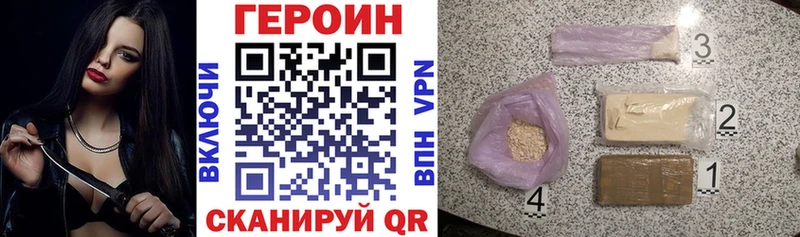 Героин афганец  Рассказово 