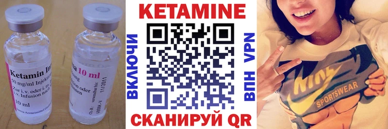 Кетамин VHQ  Рассказово 