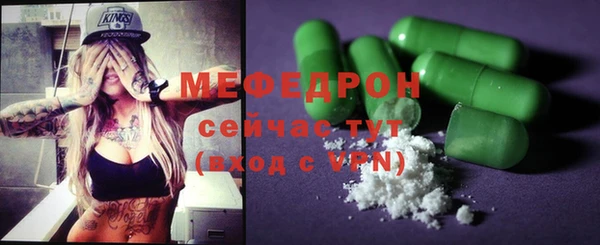 первитин Навашино