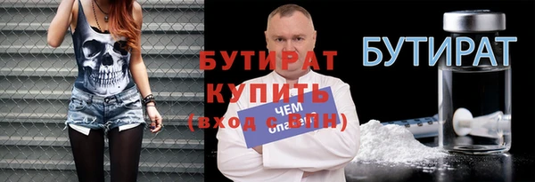 прущие крисы Абдулино