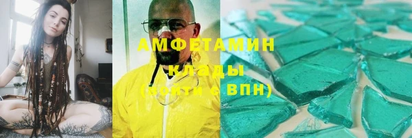 первитин Навашино
