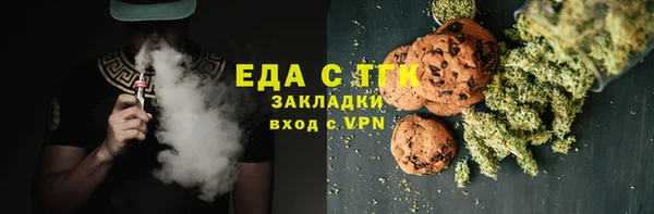 мет Наволоки