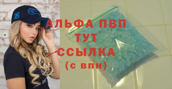 трава Алексеевка