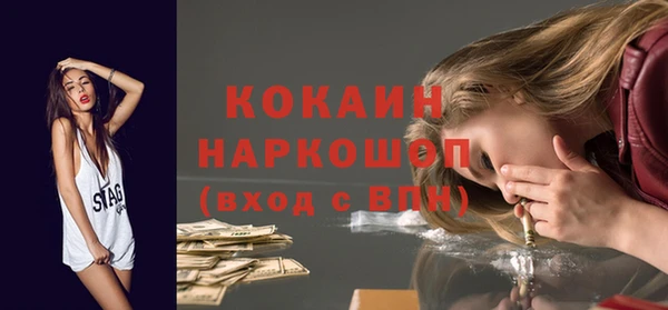 первитин Навашино