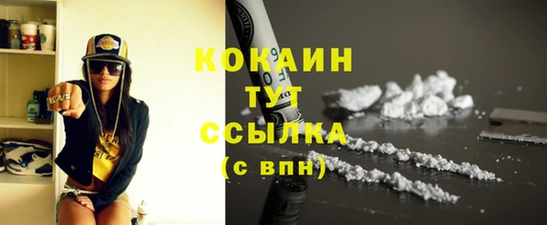 первитин Навашино