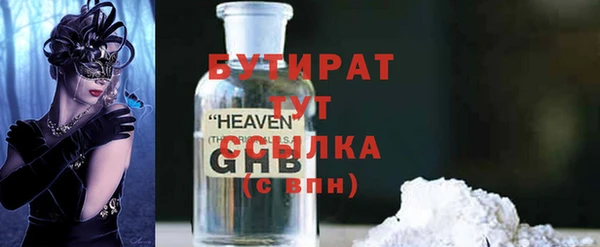 прущие крисы Абдулино