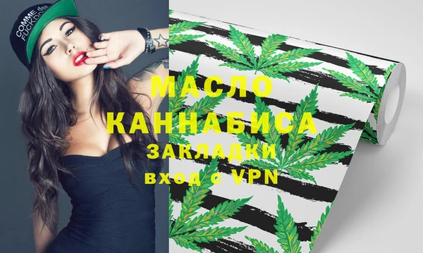 круглые Абаза