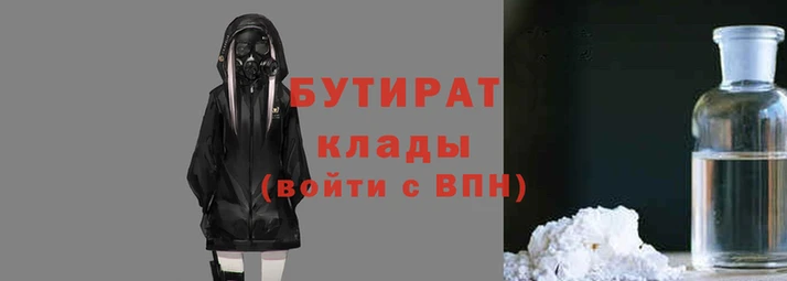 круглые Абаза