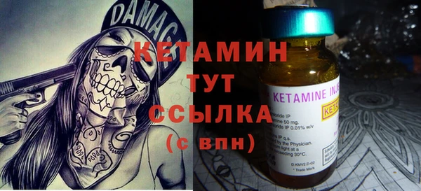 первитин Навашино
