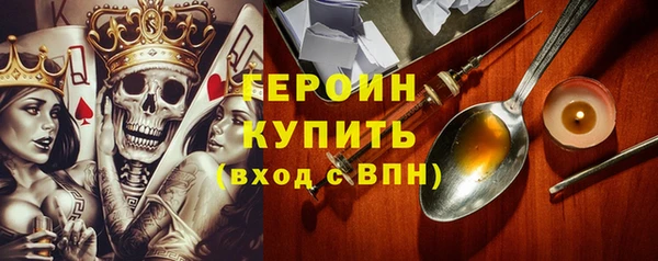 круглые Абаза