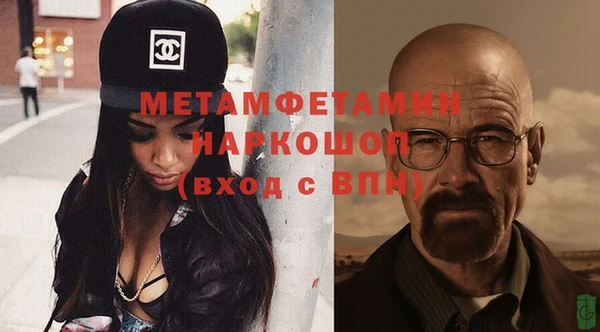 первитин Навашино