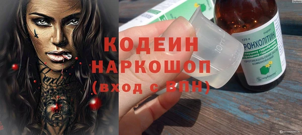 прущие крисы Абдулино