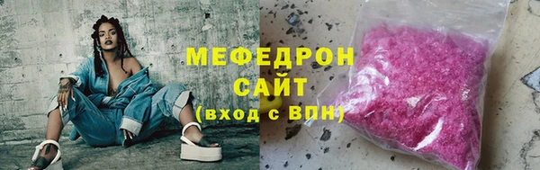 мет Наволоки