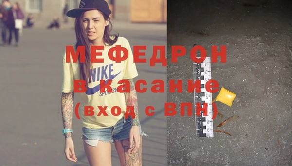 мет Наволоки