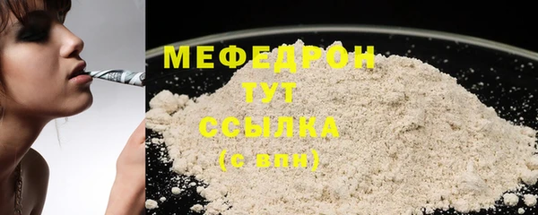 круглые Абаза
