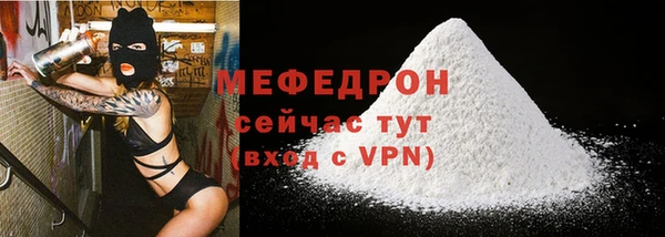 первитин Навашино