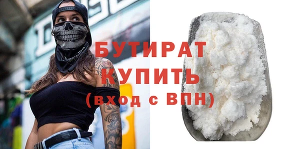 дживик Абинск
