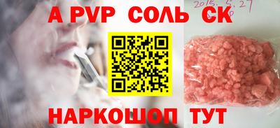 MDMA Абакан