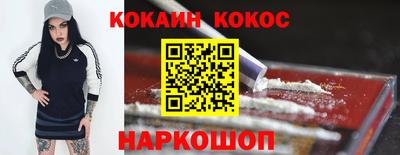 бутират Новоалтайск