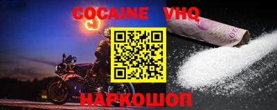 MDMA Premium VHQ Малгобек