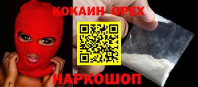 MDMA Абакан