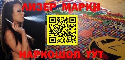 MDMA Мариинск