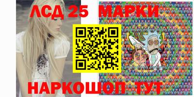 спайс Малоярославец