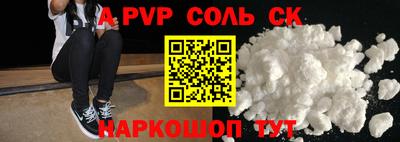 MDMA Мариинск