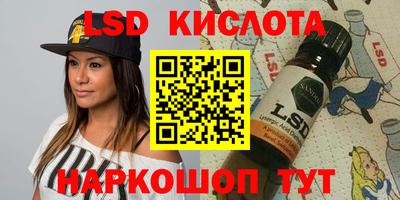 спайс Малоярославец