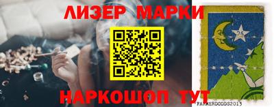 спайс Малоярославец
