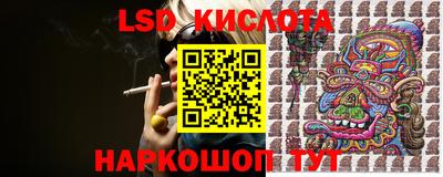 стаф Абинск