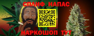 стаф Абинск