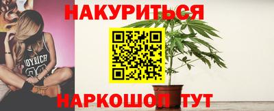 спайс Малоярославец