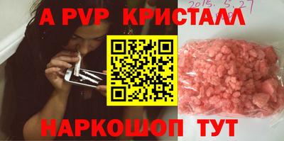 спайс Малоярославец