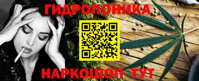 спайс Малоярославец