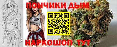 спайс Малоярославец
