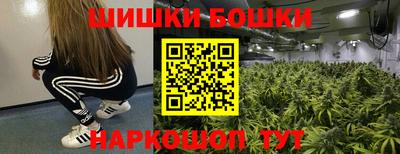 спайс Малоярославец