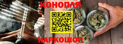 спайс Малоярославец