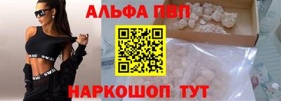 спайс Малоярославец