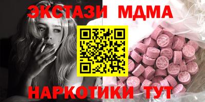 MDMA Мариинск